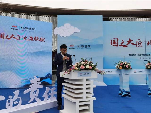 中国铁建·北海书院营销中心&景观示范区开放盛典圆满落幕！
