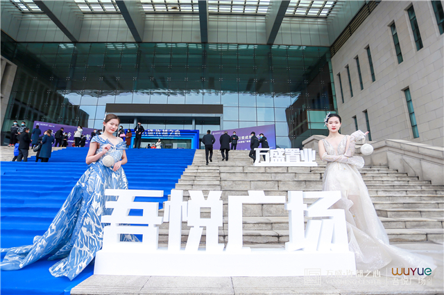 魏都区招商引资再迎战果 中国商业2——吾悦广场签约入驻万盛·许都之心 为魏都新城发展进入芯时代