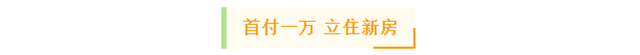 网红编织包diy 精美冷餐丨嗨翻这个周末