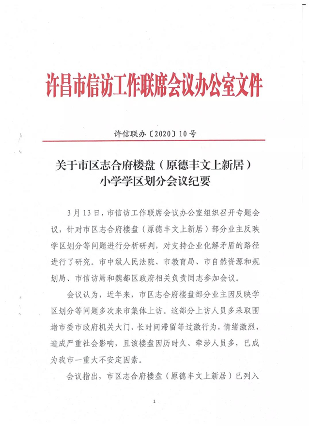 首付2万起，抢驻主城时代广场旁现房公寓！