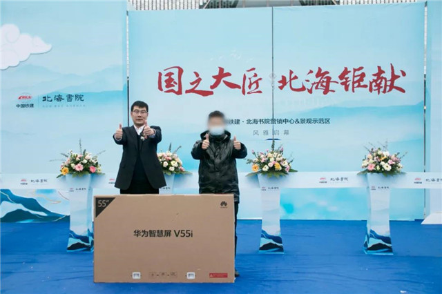 中国铁建·北海书院营销中心&景观示范区开放盛典圆满落幕！