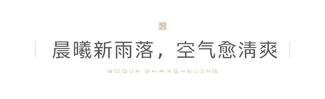 实地探盘丨连续几天的阴雨，这里却成了许昌北最美之地