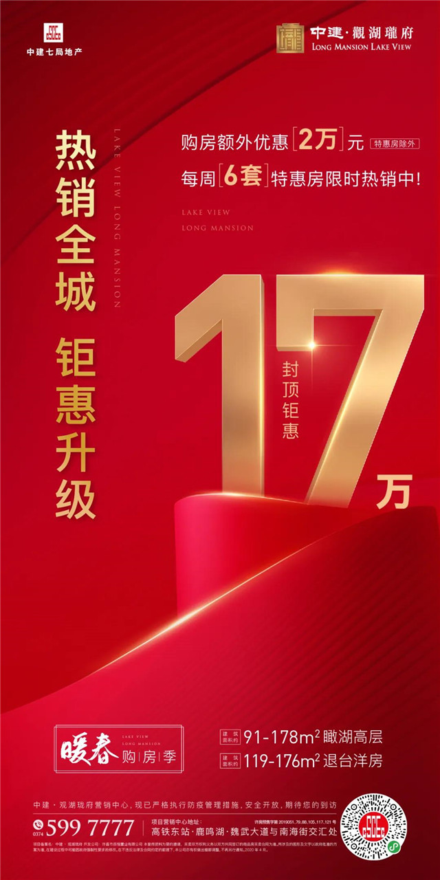 2公里生活圈丨你的每一，都不应该被浪费！