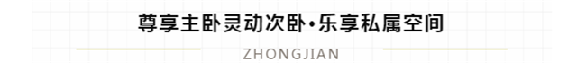 层层退台，14.9米全景大面宽，珑府爆款户型了解一下！！