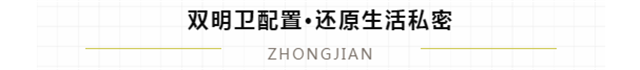层层退台，14.9米全景大面宽，珑府爆款户型了解一下！！
