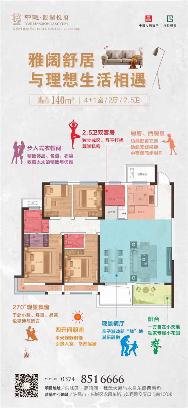 有滋有味|全龄段主题园林，360°悦享