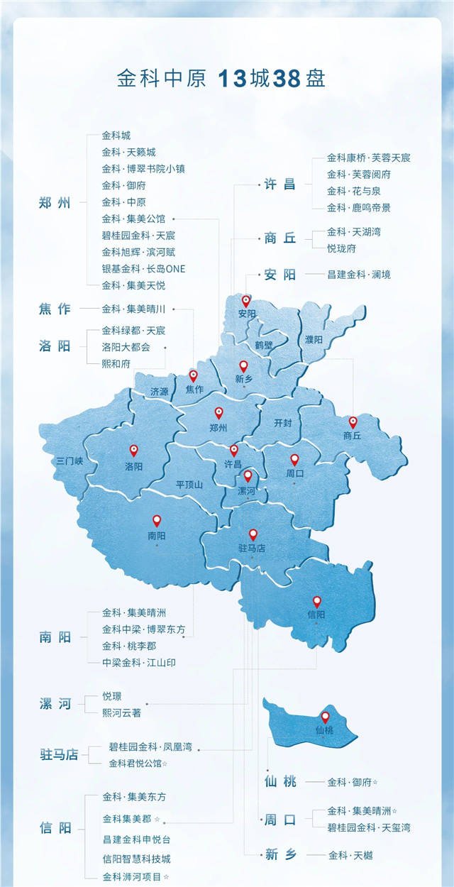 芙蓉天宸10月家书|一笺家书，带来秋的问候