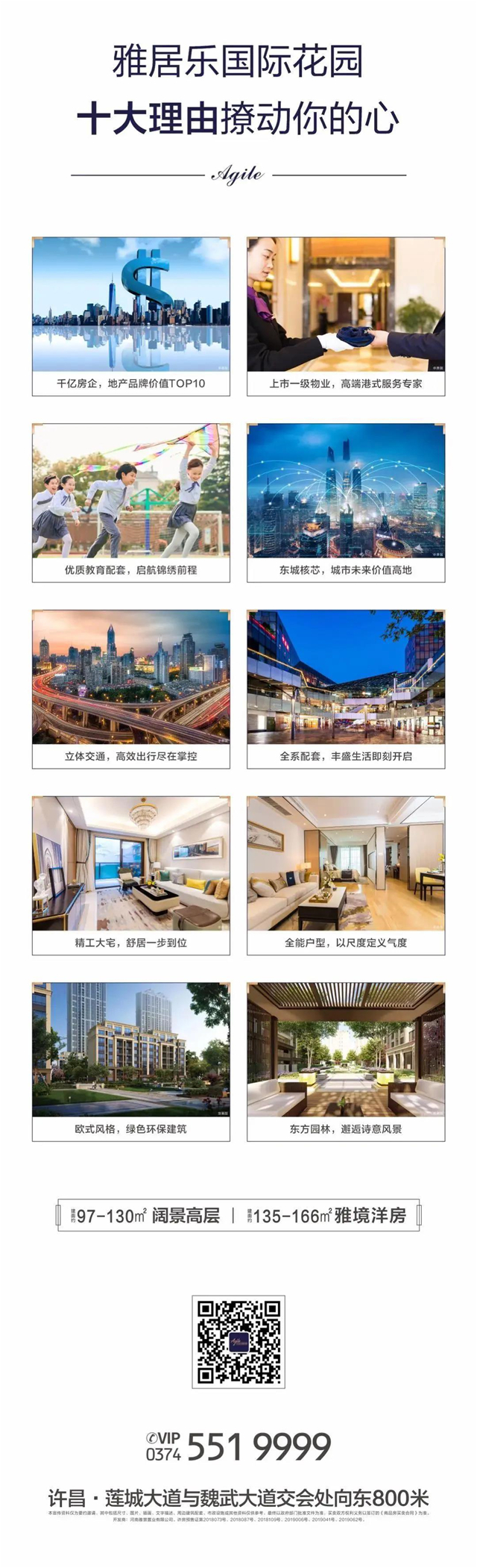 三房总价买四房 | 开启三代同堂幸福生活