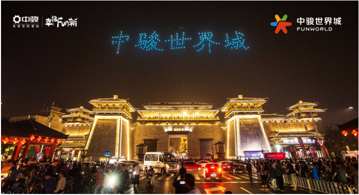 火 ▏万人共鉴，全城同赏，无人机天幕灯光秀点亮许昌！
