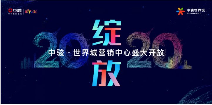 火 ▏万人共鉴，全城同赏，无人机天幕灯光秀点亮许昌！