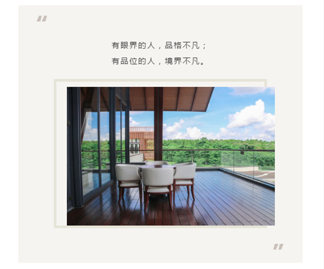 经得起百般“挑剔”，方能匹配大人物的艺墅观