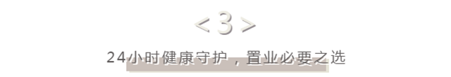 经得起百般“挑剔”，方能匹配大人物的艺墅观