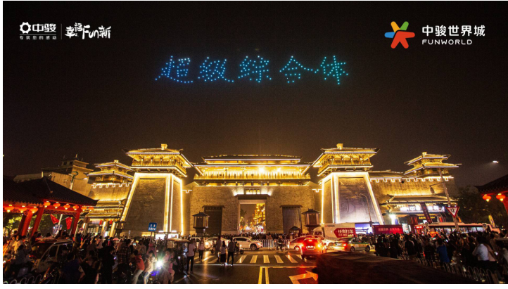 火 ▏万人共鉴，全城同赏，无人机天幕灯光秀点亮许昌！