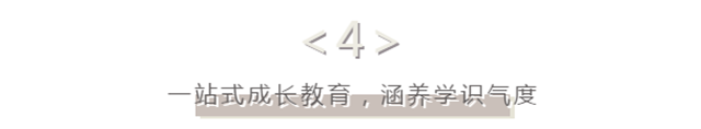 经得起百般“挑剔”，方能匹配大人物的艺墅观