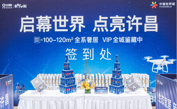 火 ▏万人共鉴，全城同赏，无人机天幕灯光秀点亮许昌！