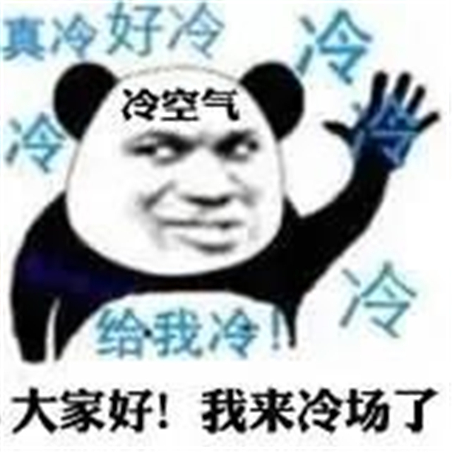 许昌人抗住！天气马上就要大反转！