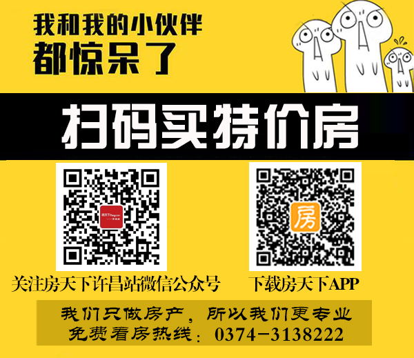 重磅信号!契税新政出台!3月份这类人补贴100%!