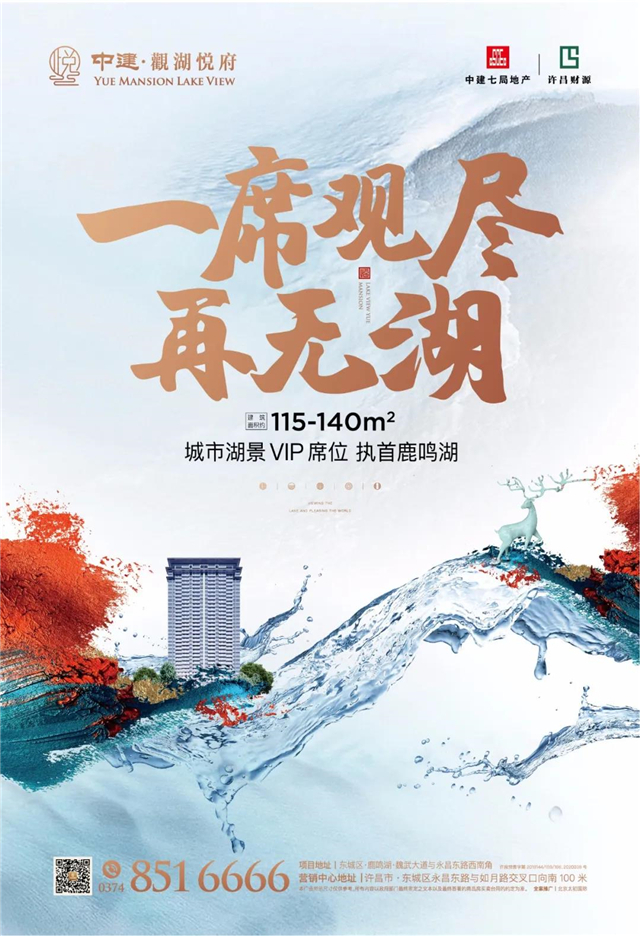 巧手神探|“技”与“艺”的碰撞，匠筑至臻园林
