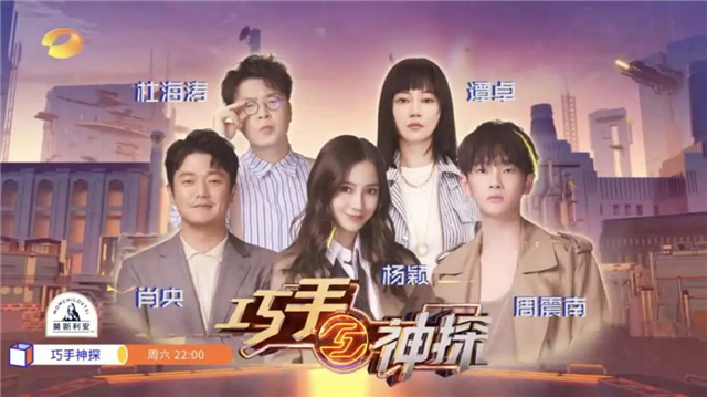 巧手神探|“技”与“艺”的碰撞，匠筑至臻园林