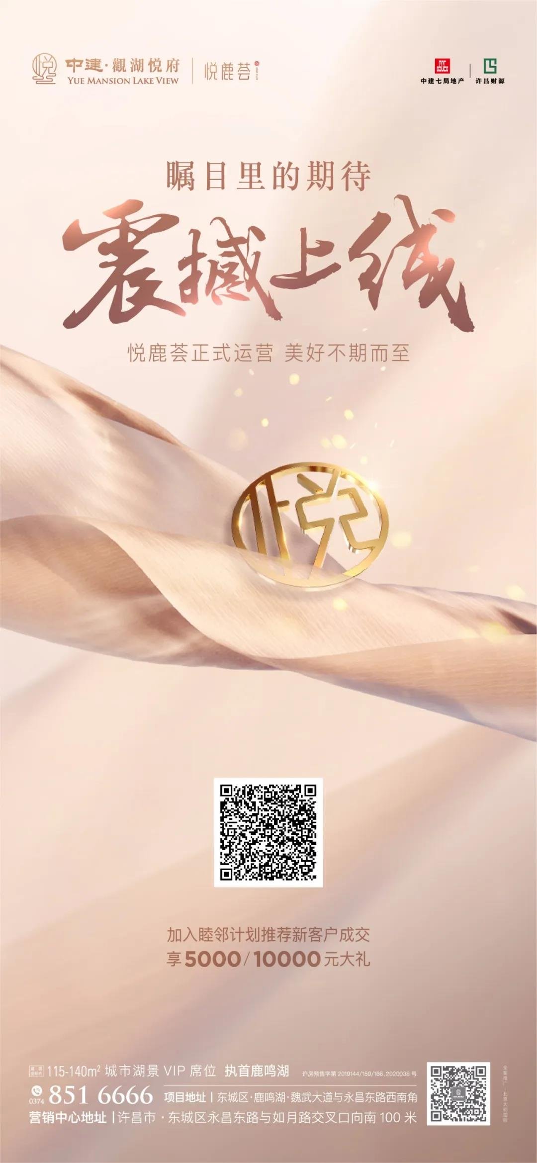 巧手神探|“技”与“艺”的碰撞，匠筑至臻园林