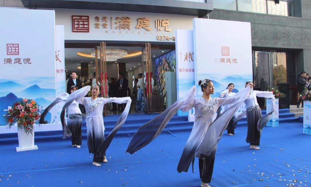 城市展厅开放 | 当代宏安·满庭悦与您共赴一场美好！