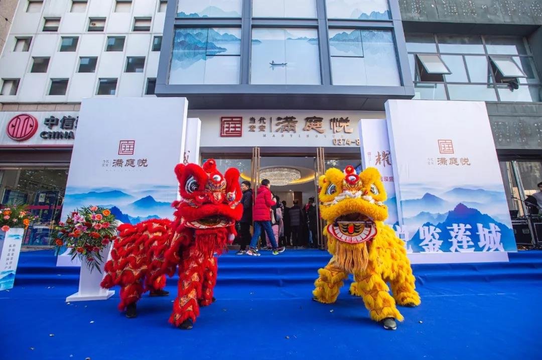 城市展厅开放 | 当代宏安·满庭悦与您共赴一场美好！