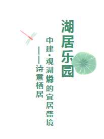 巧手神探|“技”与“艺”的碰撞，匠筑至臻园林