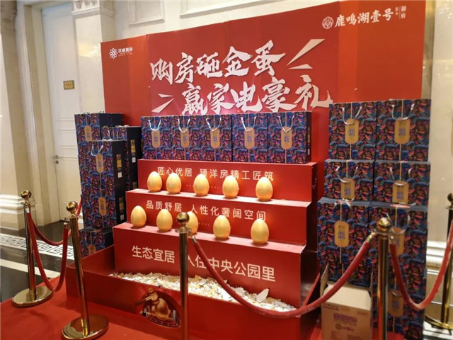 one love l美好陪伴季，乐享童年垂钓大赛，鹿鸣湖壹号温情上演！