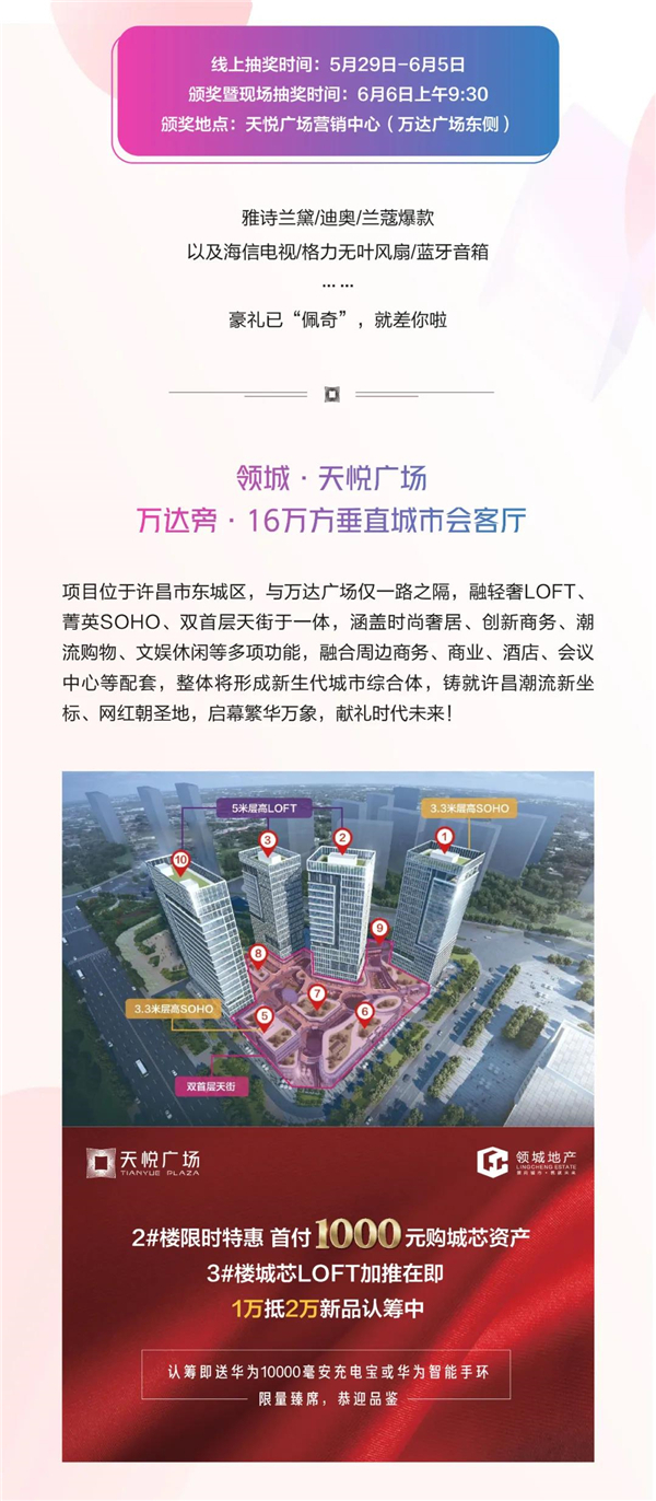 等啥618，雅诗兰黛&迪奥&兰蔻明星爆款免费送