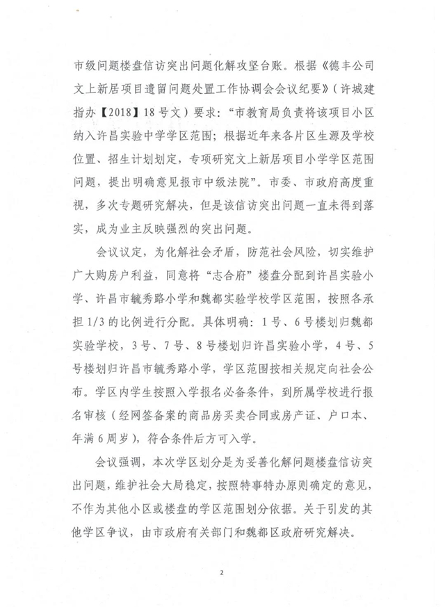 志合府微景观diy，相约周六趣乐时光！