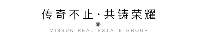 壹鹿同行 传奇不止|鹿鸣湖壹号媒体答谢盛宴共鉴美好未来