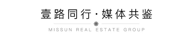 壹鹿同行 传奇不止|鹿鸣湖壹号媒体答谢盛宴共鉴美好未来