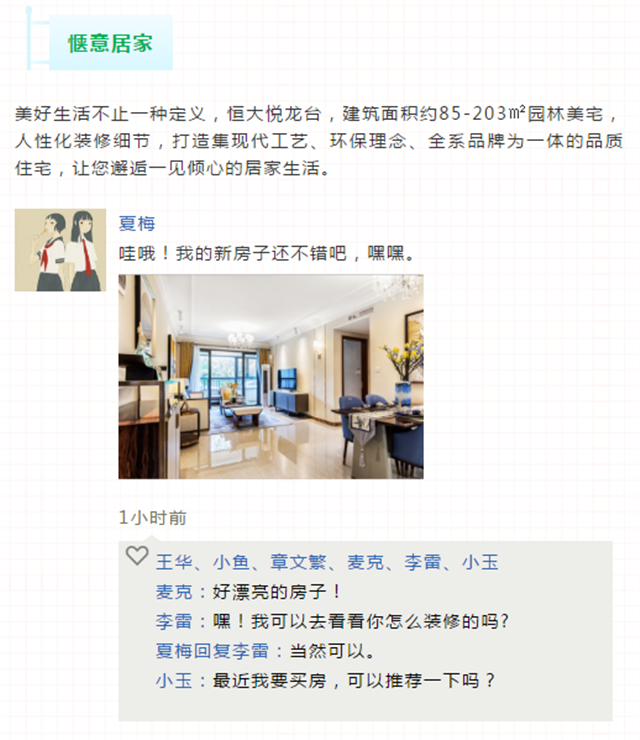 如何在淹没的朋友圈中脱颖而出？点进来，我教你！