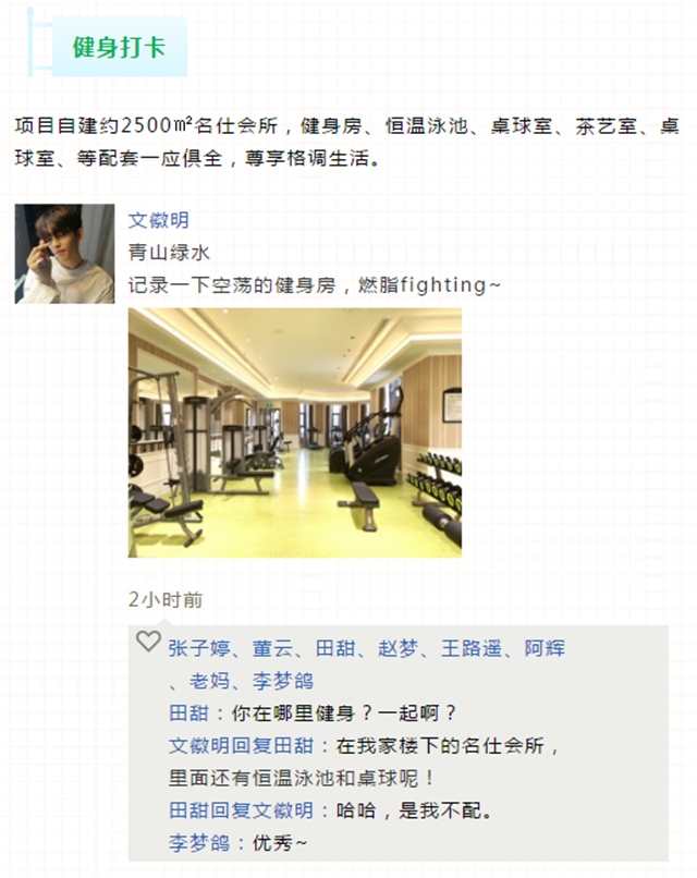 如何在淹没的朋友圈中脱颖而出？点进来，我教你！