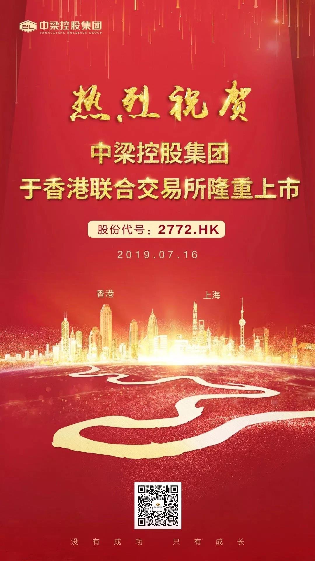 通知丨中梁·魏都府线上接待开启！