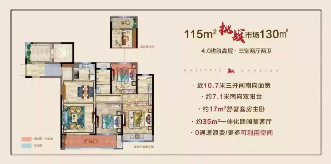 通知丨中梁·西都府线上接待开启！