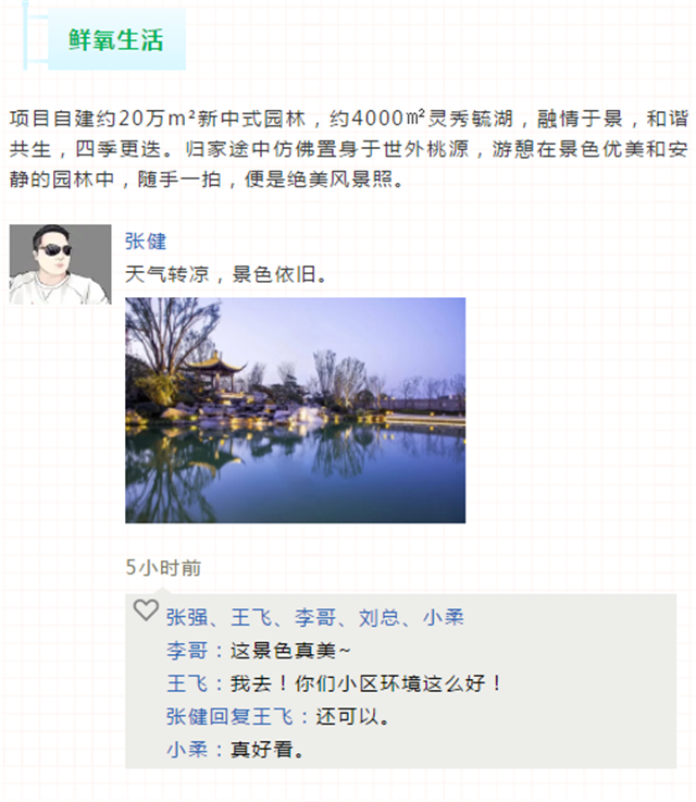 如何在淹没的朋友圈中脱颖而出？点进来，我教你！