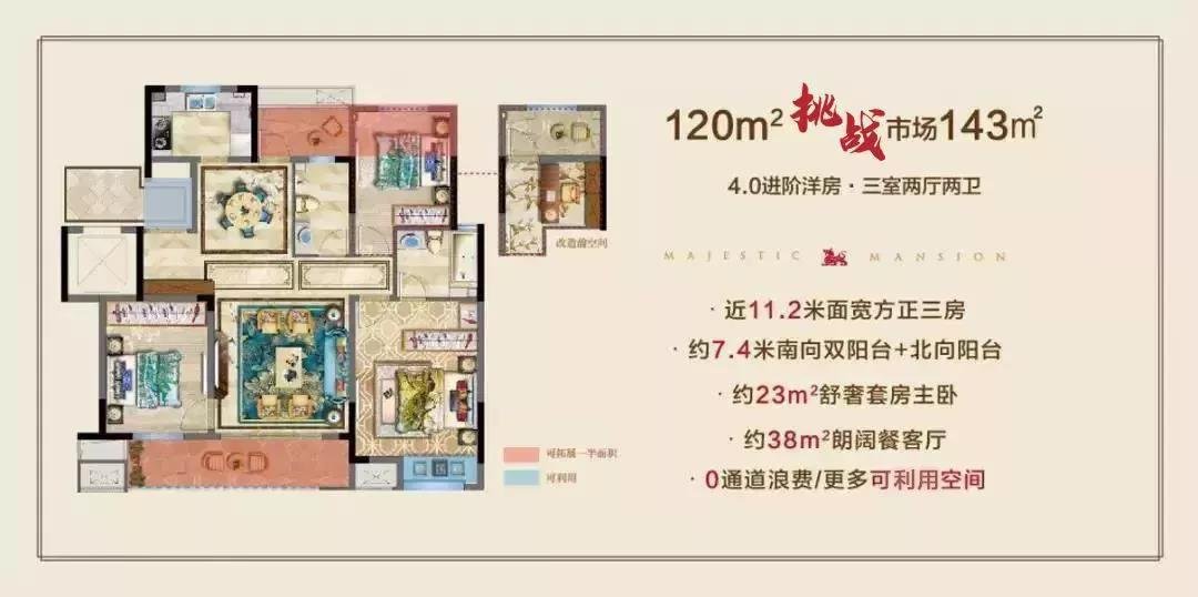 通知丨中梁·西都府线上接待开启！