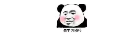 关于元旦出行，你必须要知道的事！