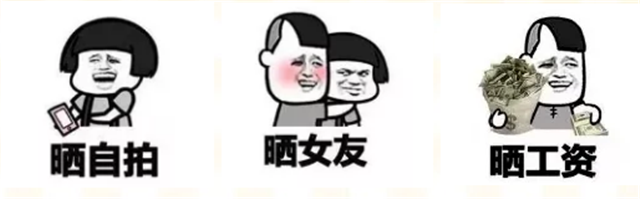如何在淹没的朋友圈中脱颖而出？点进来，我教你！