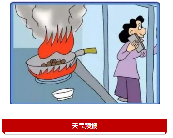关于元旦出行，你必须要知道的事！