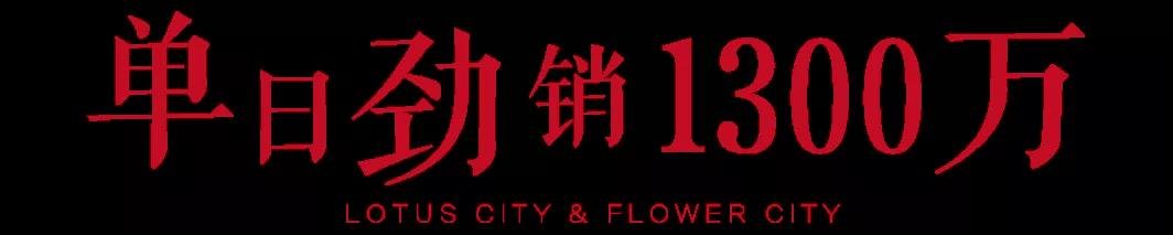 桂冠建安|许昌现象级热销楼盘是如何炼成的？