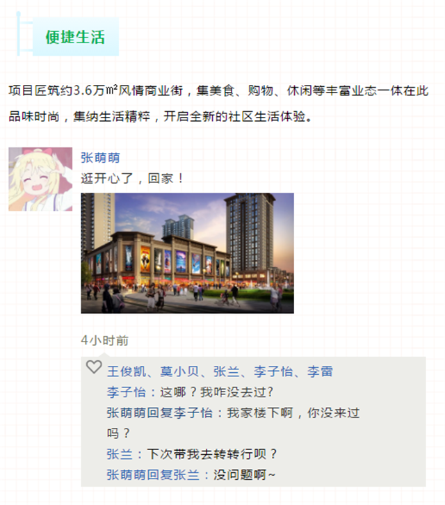 如何在淹没的朋友圈中脱颖而出？点进来，我教你！