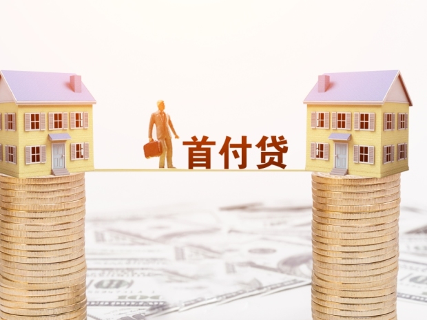 鼓励老年人冬南夏北候鸟式旅居养老,旅居养老房产还能买吗?