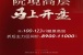 新宏地大诚·万象风华怎么样 新宏地大诚·万象风华在哪