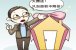 哈市39所小学学区范围公布 教育地产你买对了么?